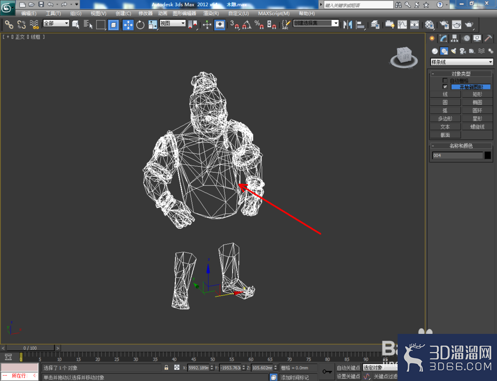 3Dmax如何制作木雕? 3Dmax如何制作木雕?