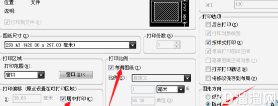 CAD保存为pdf格式怎么做？