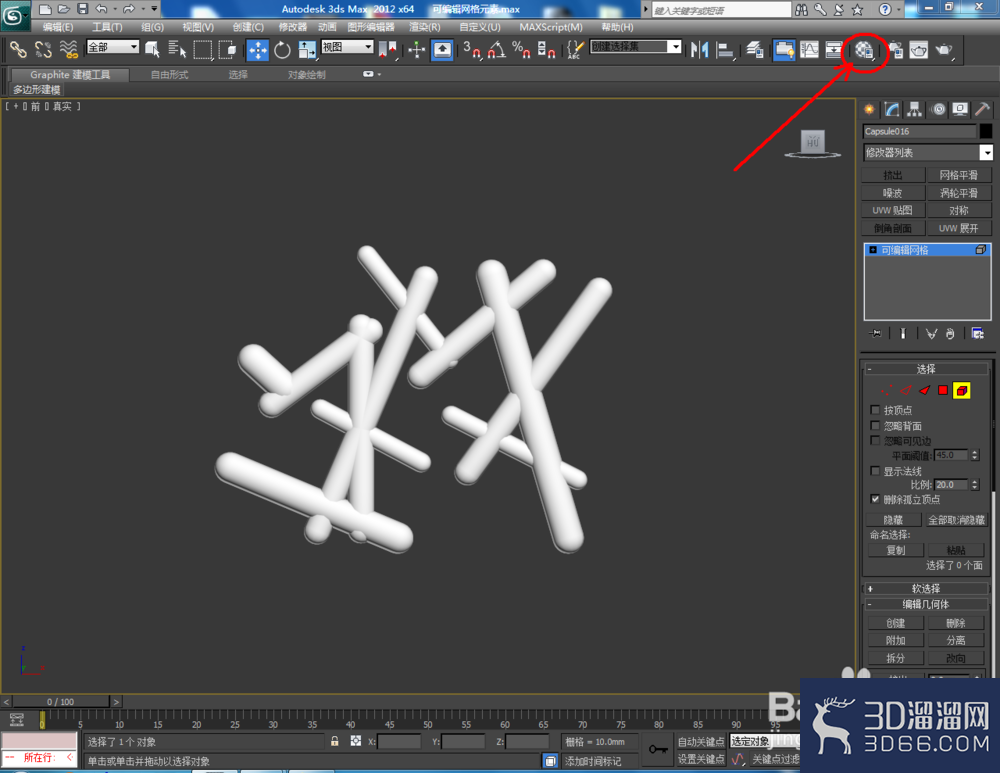 3Dmax如何使用可编辑网格元素? 3Dmax如何使用可编辑网格元素?