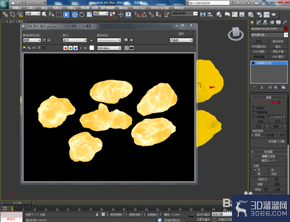 3Dmax如何制作发光石? 3Dmax如何制作发光石?