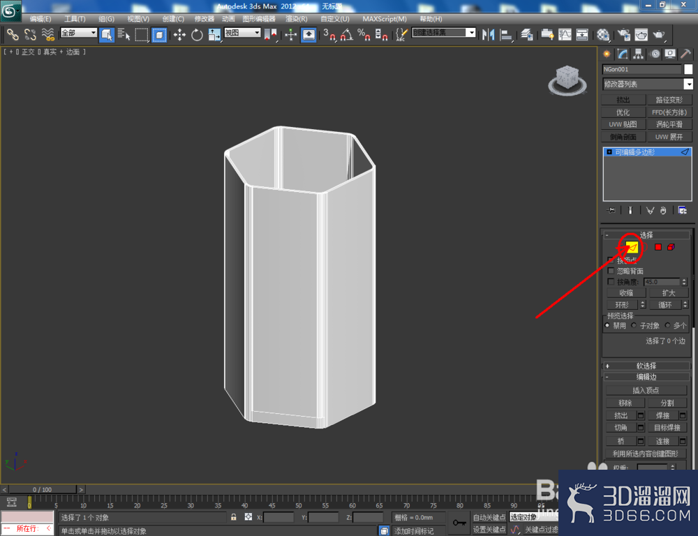 3Dmax如何制作六边形玻璃瓶? 3Dmax如何制作六边形玻璃瓶?