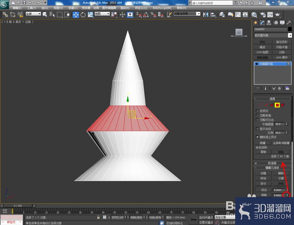 3Dmax可编辑网格多边形倒角