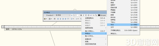 CAD平方米符号怎么打出m2? CAD平方米符号怎么打出m2?