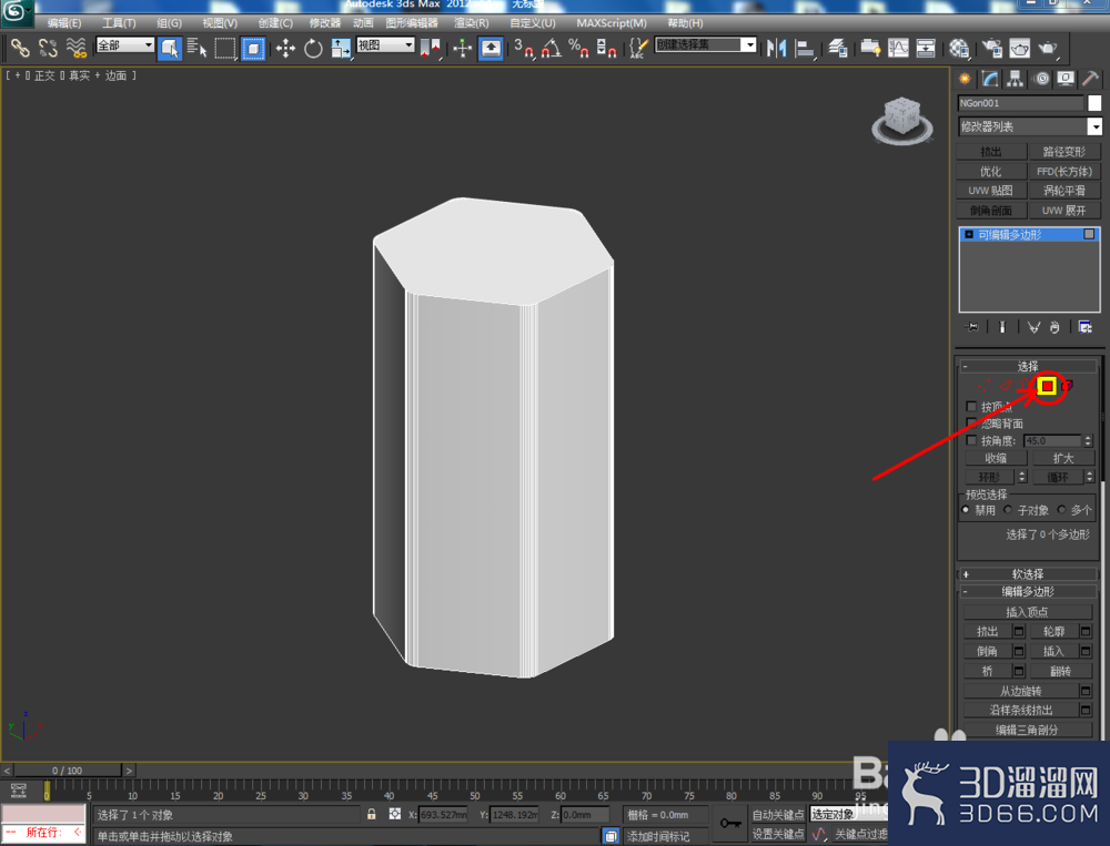 3Dmax如何制作六边形玻璃瓶? 3Dmax如何制作六边形玻璃瓶?