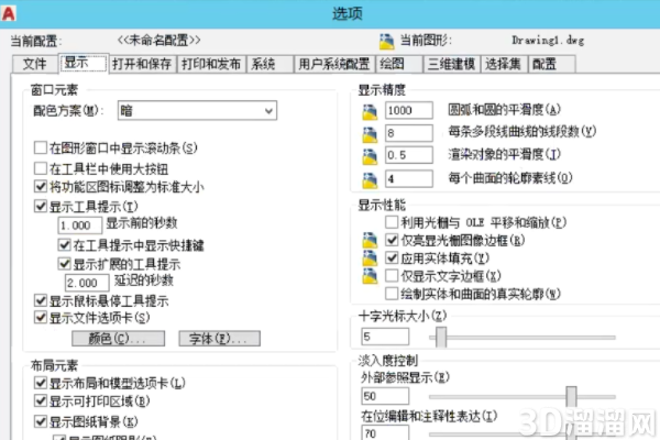 CAD怎么设置窗口并排显示? CAD怎么设置窗口并排显示?