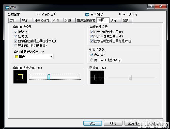 CAD对象捕捉不到交点是怎么回事? CAD对象捕捉不到交点是怎么回事?