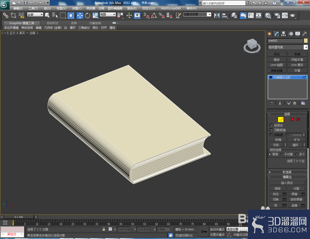 3Dmax如何制作书本? 3Dmax如何制作书本?
