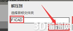 CAD哪个版本更好用? CAD哪个版本更好用?
