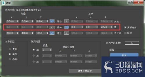 3dmax怎么阵列一圈? 3dmax怎么阵列一圈?