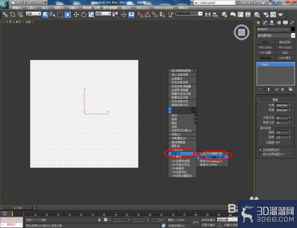 3Dmax如何制作格栅? 3Dmax如何制作格栅?