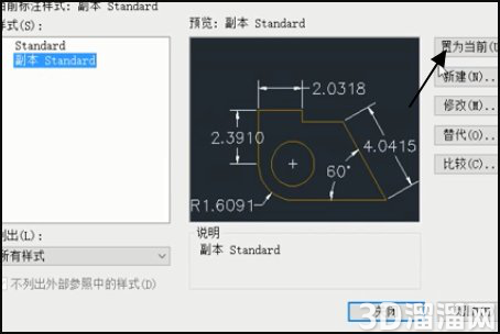 CAD比例尺怎么调整比例? CAD比例尺怎么调整比例?