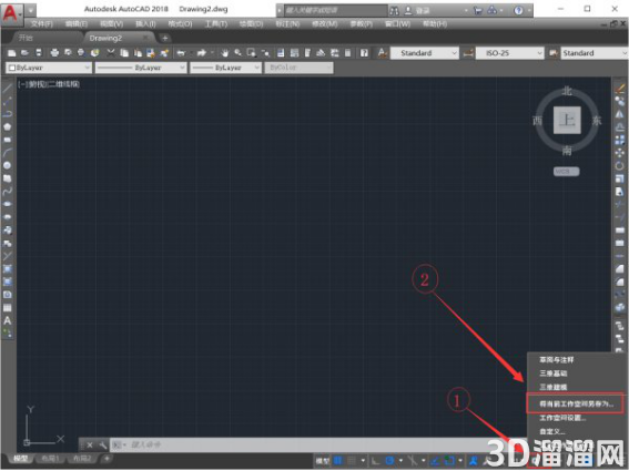 CAD2018怎么设置经典界面? CAD2018怎么设置经典界面?