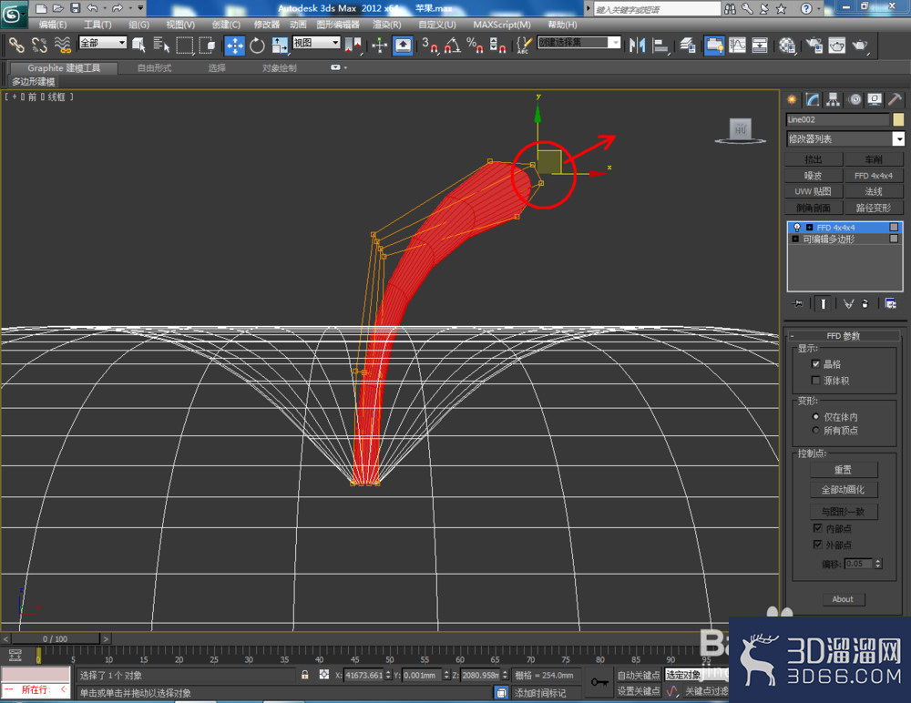 3Dmax如何制作水晶苹果? 3Dmax如何制作水晶苹果?