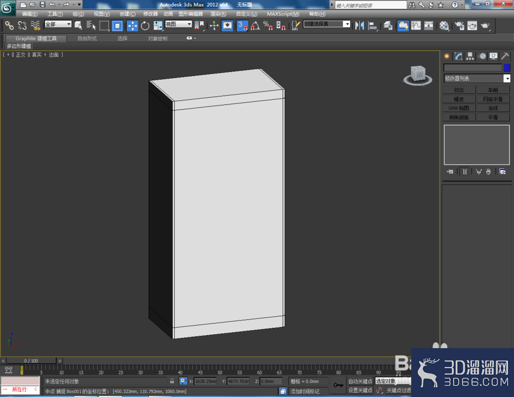 3Dmax如何制作衣柜? 3Dmax如何制作衣柜?