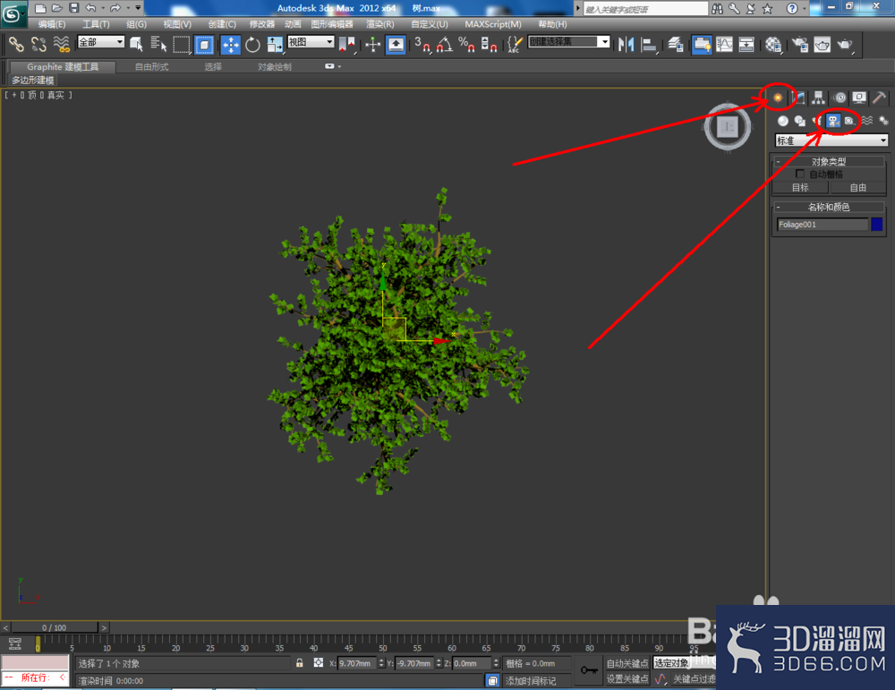 3Dmax如何制作植物? 3Dmax如何制作植物?