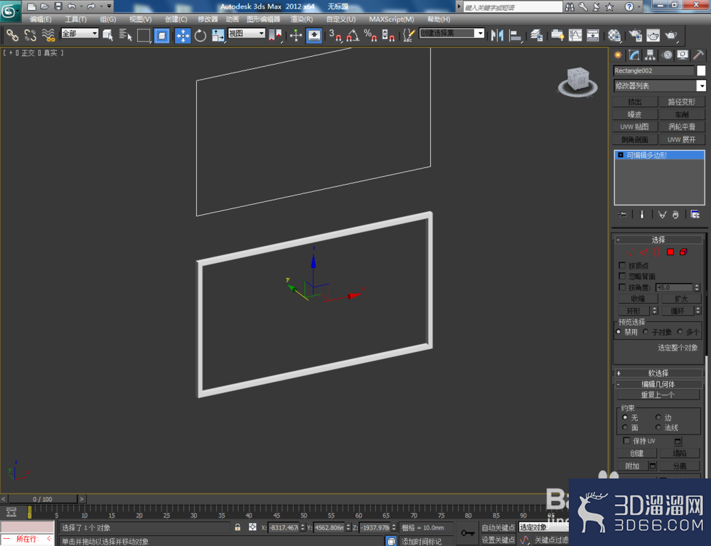 3Dmax如何制作电视机? 3Dmax如何制作电视机?