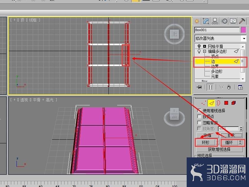 3dmax如何制作巧克力? 3dmax如何制作巧克力?