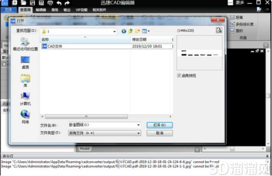 CAD插入图片怎么操作? CAD插入图片怎么操作?
