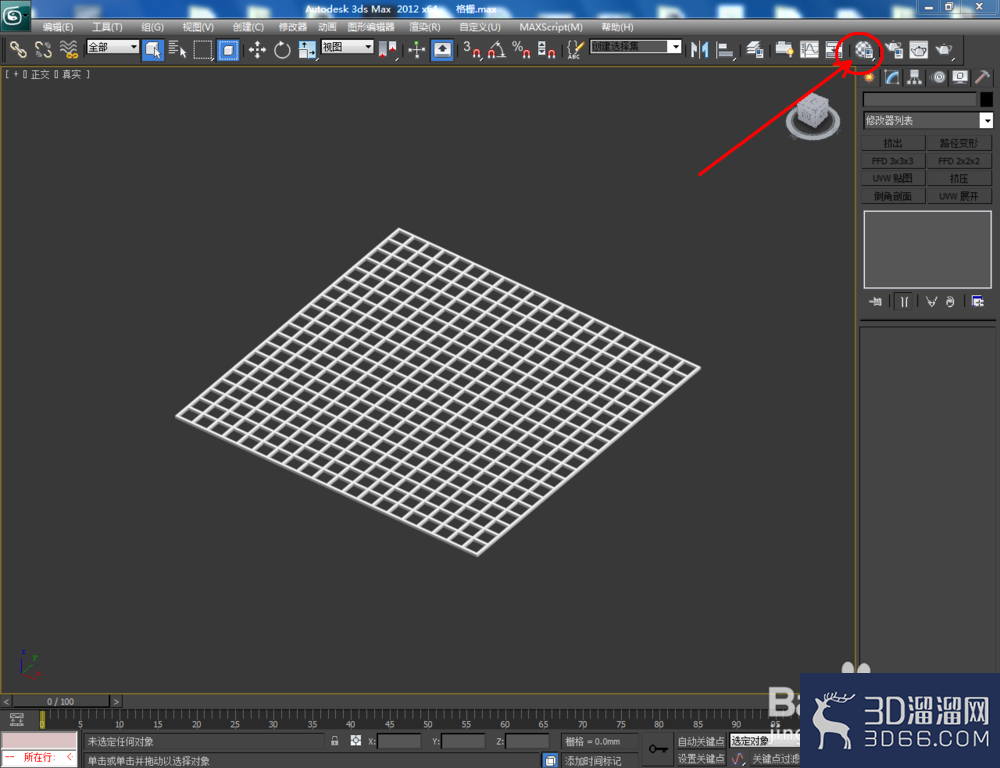 3Dmax如何制作格栅? 3Dmax如何制作格栅?
