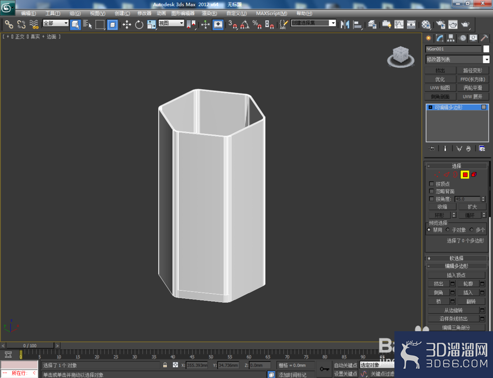 3Dmax如何制作六边形玻璃瓶? 3Dmax如何制作六边形玻璃瓶?