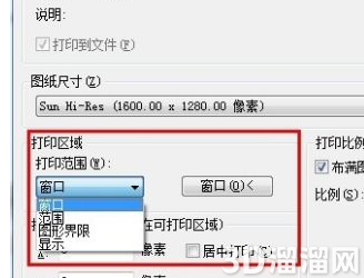 CAD怎么导出jpg格式? CAD怎么导出jpg格式?
