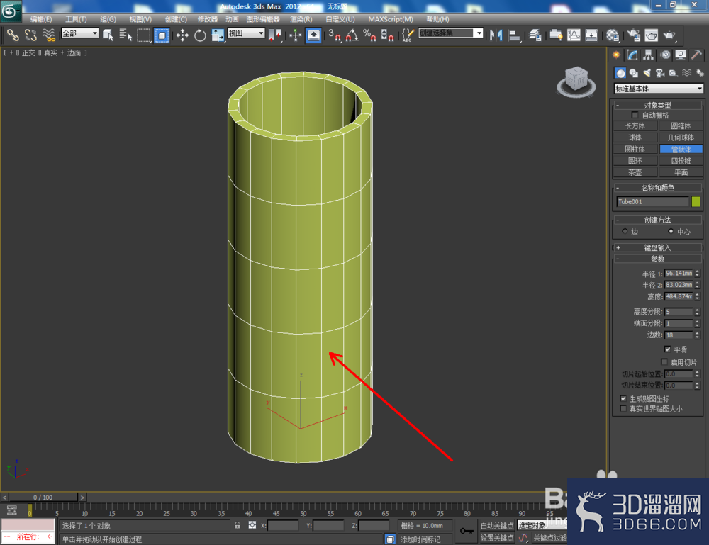 3Dmax如何制作管状体模型? 3Dmax如何制作管状体模型?