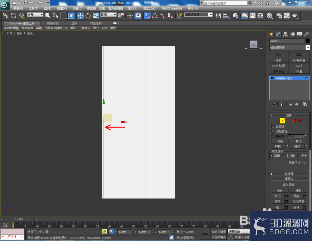 3Dmax如何制作衣柜? 3Dmax如何制作衣柜?