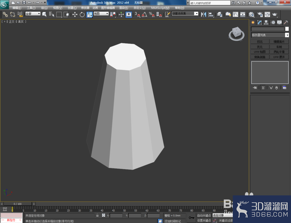 3Dmax如何制作十棱台? 3Dmax如何制作十棱台?