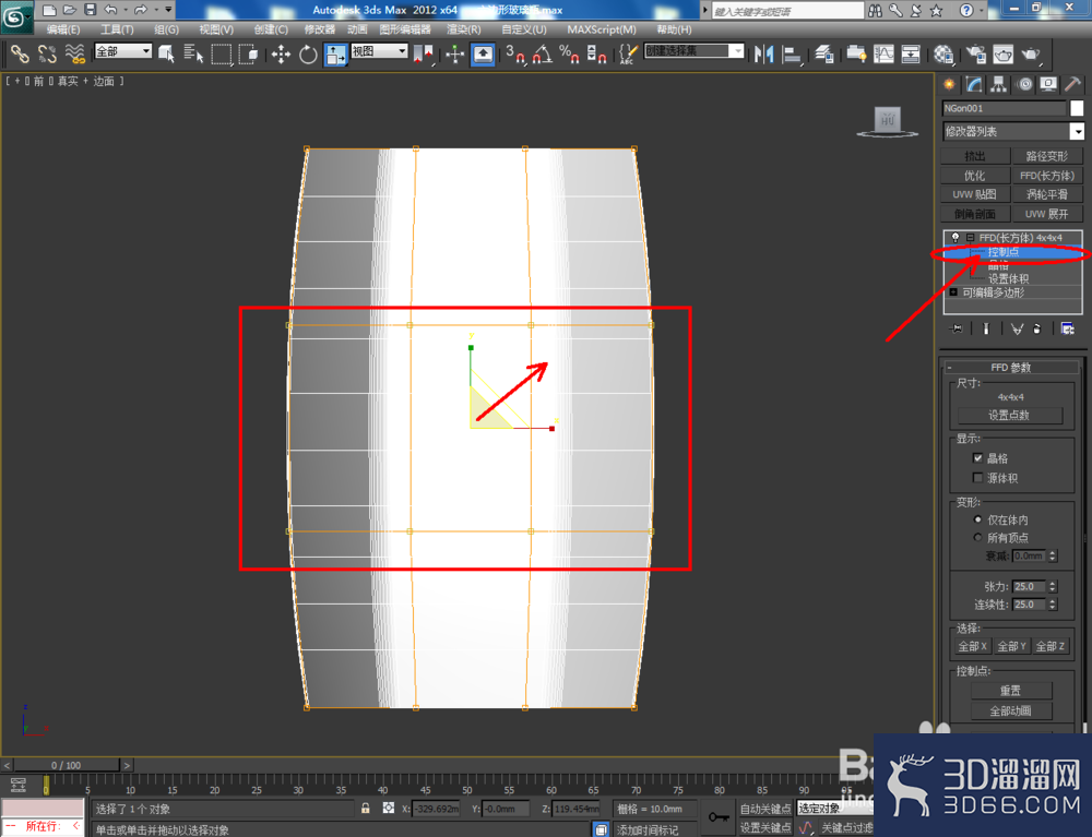 3Dmax如何制作六边形玻璃瓶? 3Dmax如何制作六边形玻璃瓶?
