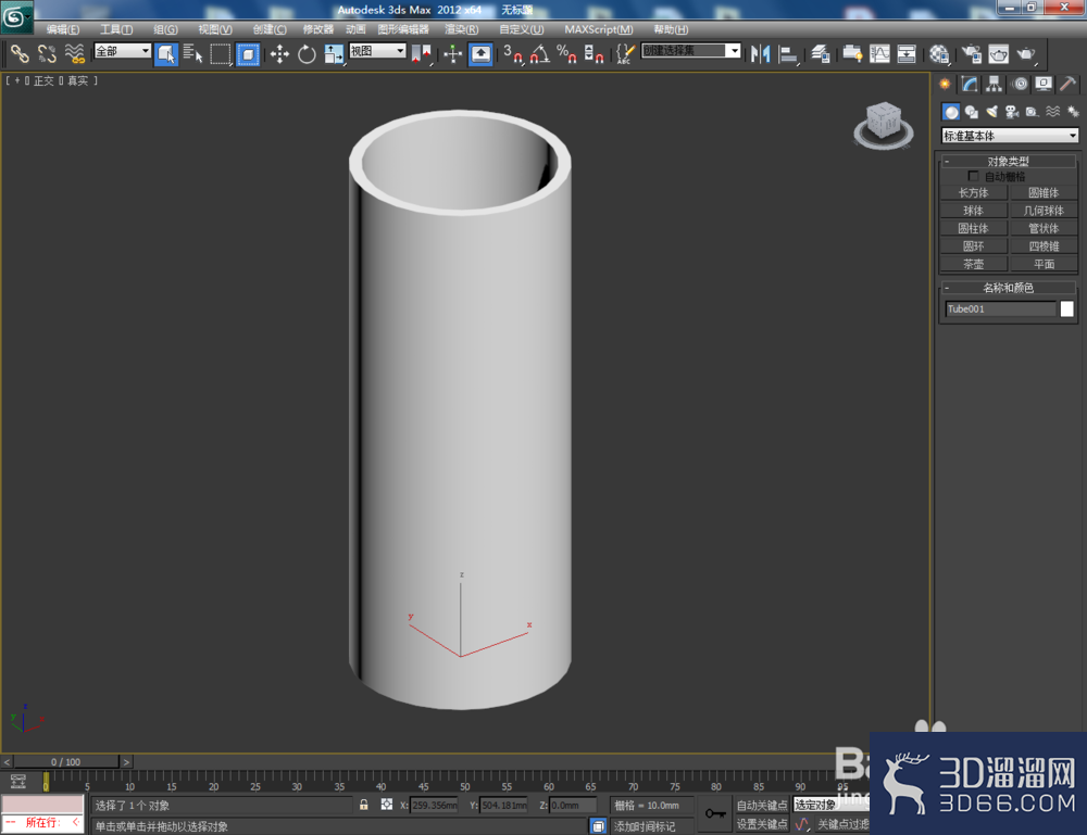 3Dmax如何制作管状体模型? 3Dmax如何制作管状体模型?