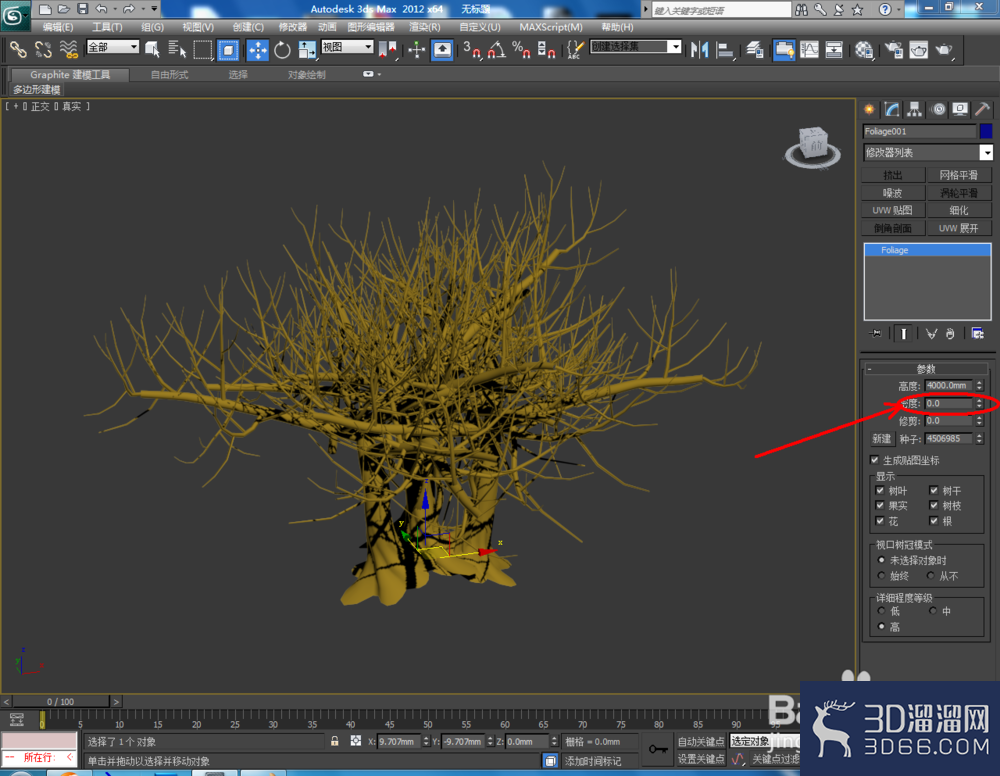 3Dmax如何制作植物? 3Dmax如何制作植物?