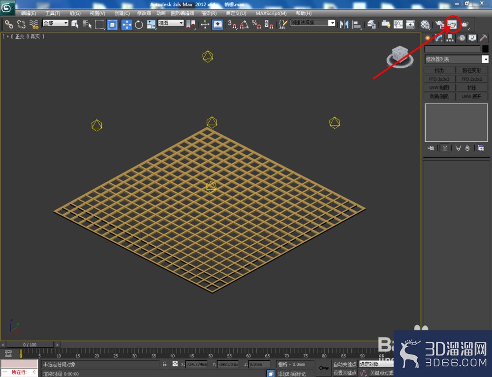 3Dmax如何制作格栅? 3Dmax如何制作格栅?