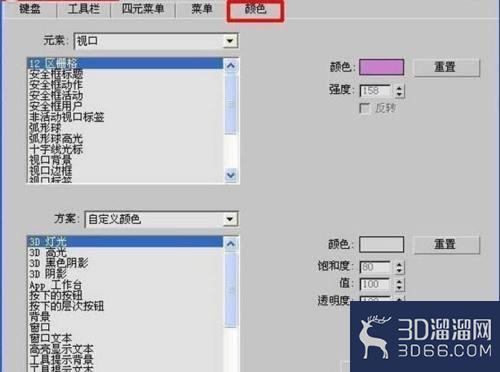 3dmax怎么冻结不变灰? 3dmax怎么冻结不变灰?