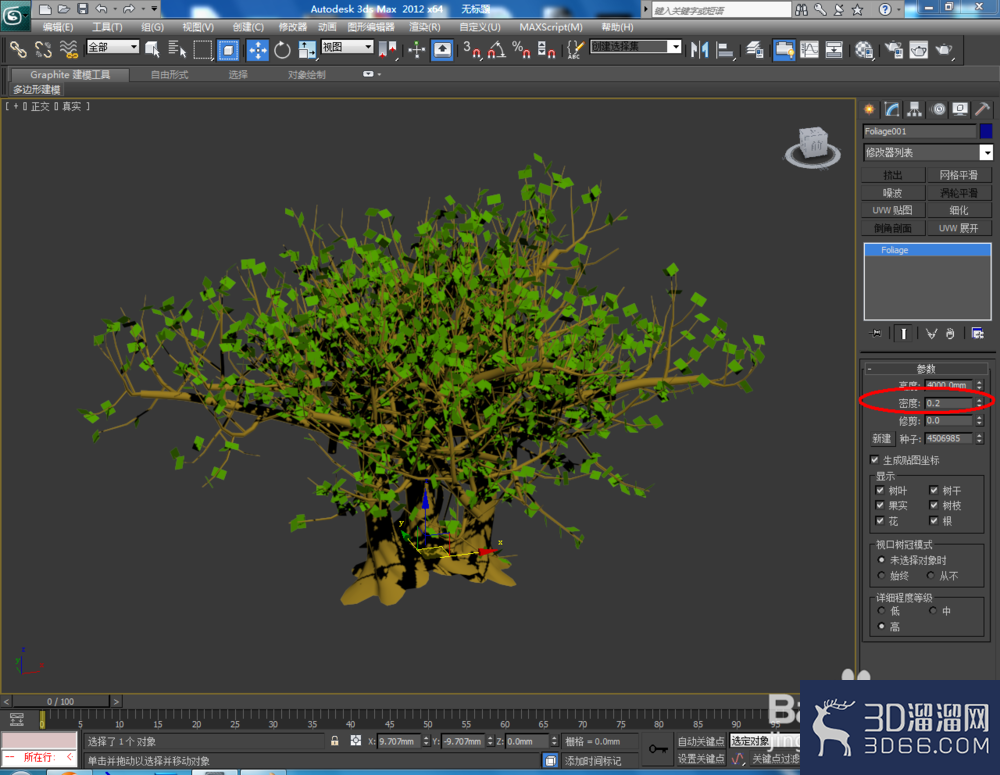 3Dmax如何制作植物? 3Dmax如何制作植物?
