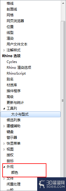 Rhino中怎样设置格线颜色？