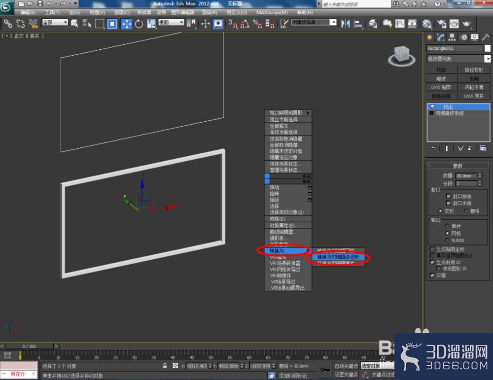 3Dmax如何制作电视机? 3Dmax如何制作电视机?