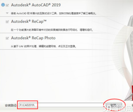 CAD哪个版本更好用? CAD哪个版本更好用?