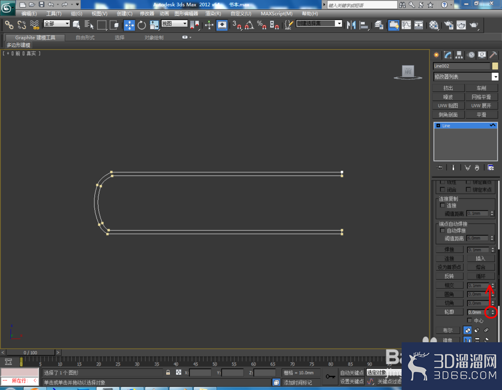 3Dmax如何制作书本? 3Dmax如何制作书本?