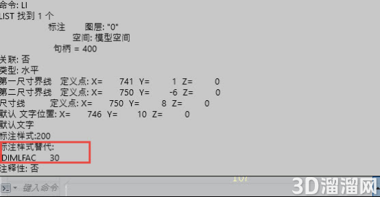 CAD两个标注的样式相同但是显示不同怎么解决? CAD两个标注的样式相同但是显示不同怎么解决?