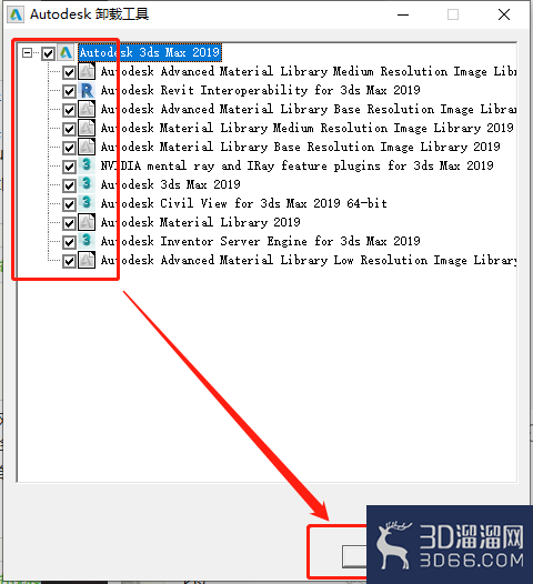3dmax软件如何彻底卸载干净? 3dmax软件如何彻底卸载干净?