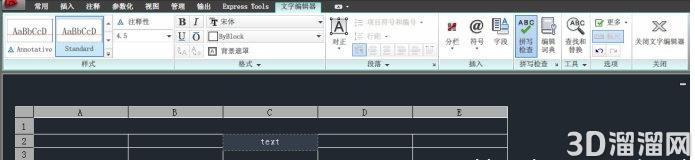 CAD创建表格的方法 CAD创建表格的方法