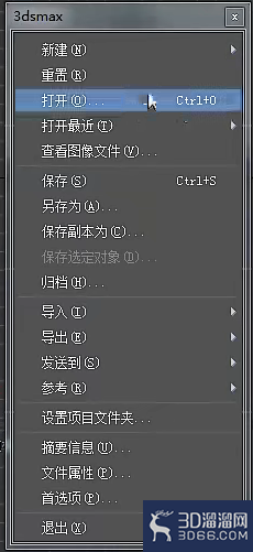 3dmax场景文件如何管理? 3dmax场景文件如何管理?