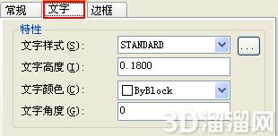 CAD创建表格的方法 CAD创建表格的方法
