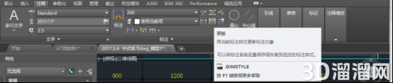 CAD两个标注的样式相同但是显示不同怎么解决? CAD两个标注的样式相同但是显示不同怎么解决?