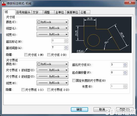 CAD尺寸标注样式设置技巧 CAD尺寸标注样式设置技巧