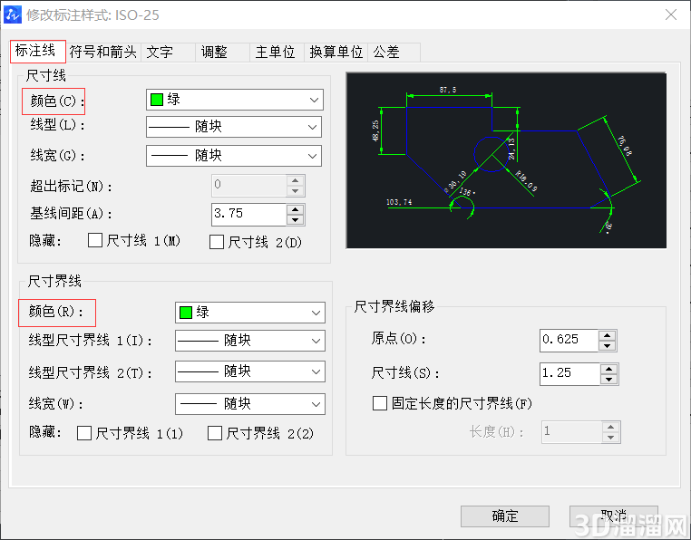 CAD怎么提高标注的美观性? CAD怎么提高标注的美观性?