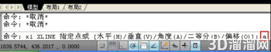 CAD中怎么快速画出垂直线？
