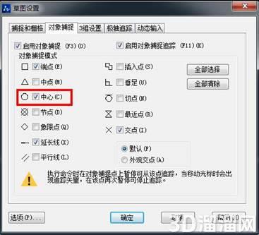 CAD怎么绘制正多边形的内切圆? CAD怎么绘制正多边形的内切圆?