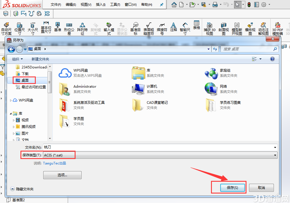 Solidworks模型怎么做到无损导入CAD? Solidworks模型怎么做到无损导入CAD?