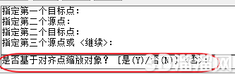 CAD对齐命令怎么使用?CAD对齐图块方法 CAD对齐命令怎么使用?CAD对齐图块方法